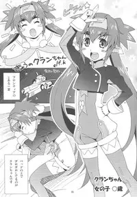 (C75) [Sukoburumers (elf.k)] Idol Onna Tsui Macross Otoko | Idol Woman vs. Macross Man (Macross Frontier)