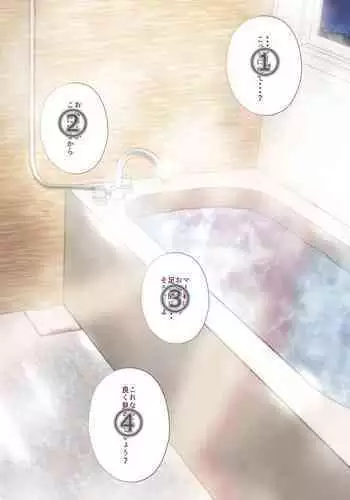 First time with Maa-kun3