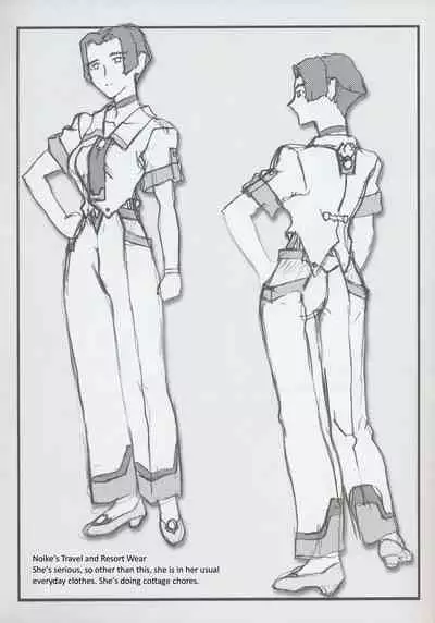 Omatsuri Zenjitsu no Yoru Tenchi Ban 22.12