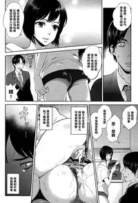 [Motika] Inkou Rankou Himitsu Club Kouhen (ANGEL Club 2015-10) [Chinese] [黑条汉化]