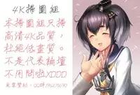 [Bloomer Hogero] Melty Peach Phenomenon | 鮮嫩蜜桃的溶化現象 [Chinese]
