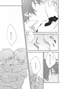 (King of colors) [100Mjack (Ebisawa Nira)] Dochira ga Oishii Emono deshou? (K)