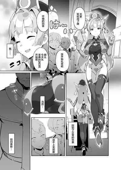 OXIDE_Lab (OXIDEENGINE)] Kotohana 3 -Sei Shinkan Inmon Mugen Nyuugoku- [Chinese] [白杨汉化组] [Digital]