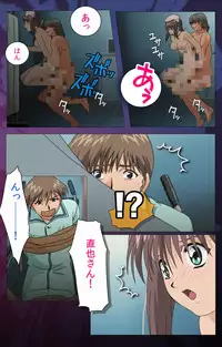 [Mink] [Full Color Seijin Han] Yakin Byoutou Karte.1 Complete Ban [Digital]