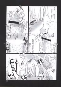 (SC32) [SSB (SSA)] Bardiche Adult 02 episode02.I STOLE YOUR LOVE (Mahou Shoujo Lyrical Nanoha)