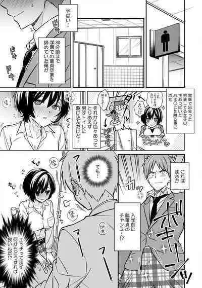 [Tekko] 