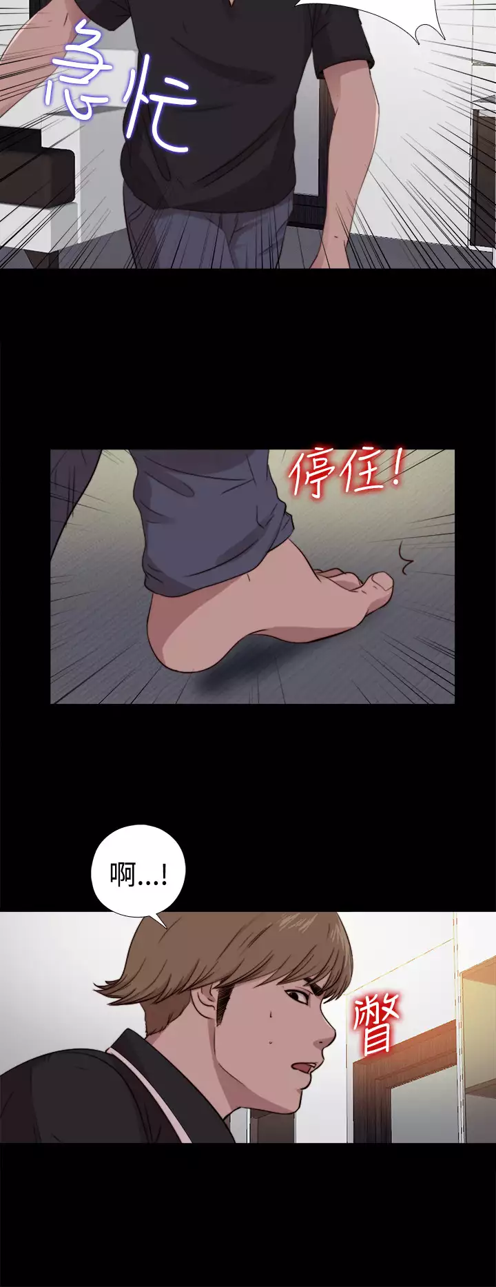 Marionette 傀儡玛莉 ch.1~8