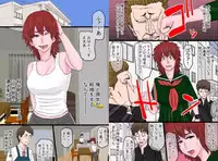 [Kintama Ookami] Moto suke-bandatta uchi no nēsan nyōbō ga yarichin jōshi no gokubuto chi ￮ po ni kanzen haiboku shita hanashi