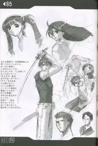 (C60) [Rikudoukan (Rikudou Koushi)] Weakly Rikudou SP No.004 (Various)