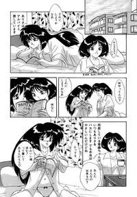 [すもも堂] すもも ぴんく作品集.2 [RJ078958] ありさ何でもやっちゃう
