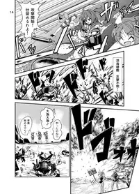 [Triple Konnyaku Typhoon (Hosoi Kouzou, magifuro Konnyaku, Miyoshi)] Shinkai Seikan no Mura ni Futanari Sensui Kanmusu ga Semekonde kuru nante... (Kantai Collection -KanColle-) [Digital]