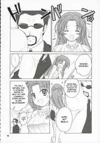 (C69) [Purin Yokochou (Ouka Sushi)] Mion Shion (Higurashi no naku koro ni) [English] [desudesu]