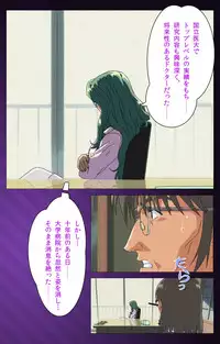 [Mink] [Full Color Seijin Han] Yakin Byoutou Karte.1 Complete Ban [Digital]