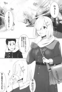 (C95) [Chika 7cm (wasavi_8)] Hamakaze to Motto H Suru Hon. (Kantai Collection -KanColle-)