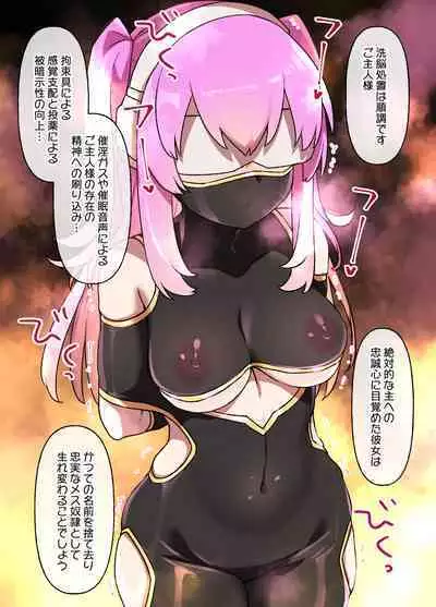 Sabaku no Kuni de Harem no Mesu Dorei ni Ochiru Onnanoko