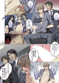 [Kairi] Celeb, Kai Hajimemashita ~Tomato Kareshi no Tsukurikata~