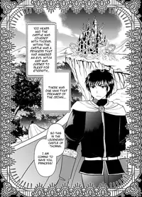 (C78) [chocolate Lv.5 (Dynamite moca)] Nemureru Mori no Otokonoko | The Boy of the Sleeping Forest [English] =SW=