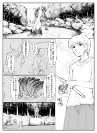 [Abubu] Danna no Fuzai de Karada o Moteamashiteru Hitozuma Kappa wa Kyuuri Wataseba Kantan ni Yareru