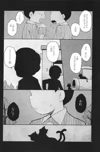 (Kahou wa Nete Matsu) [CoconutBless (Natsuki Coco)] Inu no Kimochi Neko no Kimochi Boku no Kimochi (Osomatsu-san)