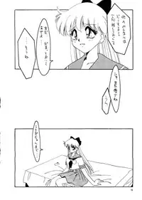 (C46) [Ariari no Nashinashi (Wave)] Super Sailor Moon X (Bishoujo Senshi Sailor Moon)