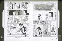 (C60) [Rikudoukan (Rikudou Koushi)] Weakly Rikudou SP No.004 (Various)