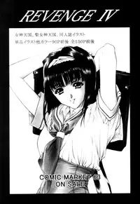 (C62) [St. Different (Various)] OUT LET 11 (Comic Party, Utawarerumono)