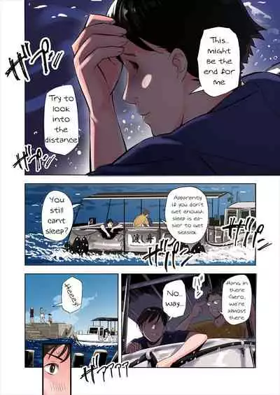 Tomodachi no Gibo to Ane ni Yuuwaku sareru Hanashi | A Tale of the Temptation of My Friend's Stepmom and Sister