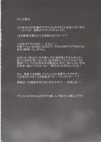 (C92) [Panda Cotta (Sasakuma Kyouta)] Astolfo-kyun Mitetara Seibetsu Nante Doudemo Yokunarimashita (Fate/Grand Order)