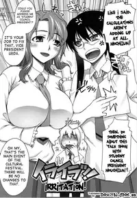 [Unagimaru] Yoiko No Gohoubi | Prize For Good Boy (English) {doujin-moe.us}