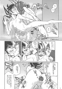 (Sennen Battle Phase 10) [HEATWAVE (Various)] Armored XYZ! II (Yu-Gi-Oh! Zexal) [Incomplete]