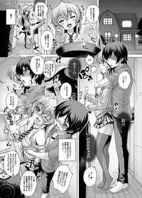 [Studio★ParM (Kotobuki Utage)] Nyaruko ni Biyaku o Nomasarete… (Haiyore! Nyaruko-san) [Digital]