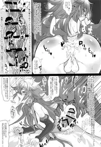 (C93) [Zense ha Anausagi (Watanaka)] QP ga Tarinai no de Rama-kun ga Sairin Dekinai!! (Fate/Grand Order)