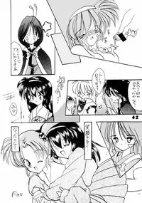 (C49) [Chouuchuu Shinrisha, Ginza Taimeiken (Various)] Muyou Yarou A-Team 5 Daiginjou (Tenchi Muyou!)