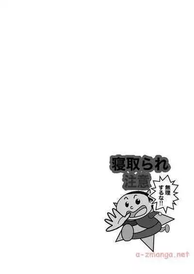 肌色の青春 02