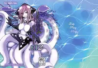 (C87) [SlapStickStrike (Stealth Changing Line)] Watashi no Koibito o Shoukai Shimasu! EX2 [Chinese] [无毒汉化组]