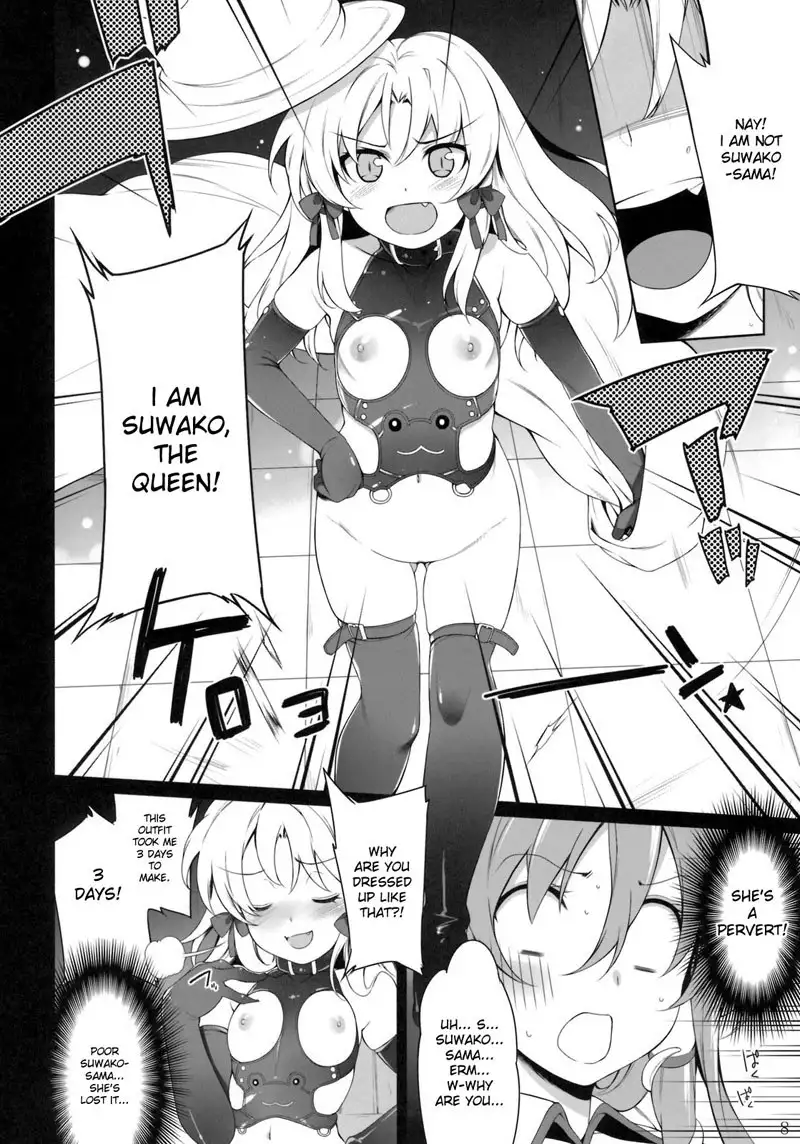 Touhou Â– TOHOMiLK 01