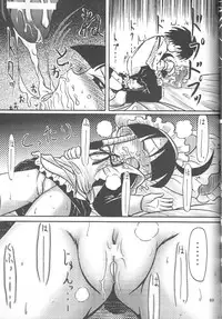 (Puniket19) [Akachi (Kuukai)] Look Look Sayonara (Lucu Lucu)