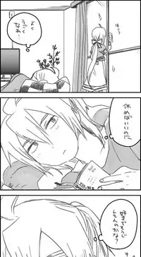 [we53] めいれい