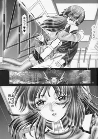 (C67) [Kaki no Boo (Kakinomoto Utamaro)] RANDOM NUDE Vol.3 - Flay Allster (Gundam Seed)