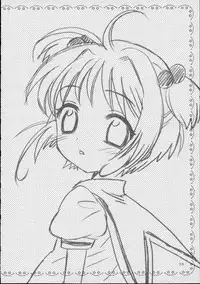 (CR31) [Nagisawaya (Nagisawa You)] So Cute (Cardcaptor Sakura) [English] [N.C. Translations]