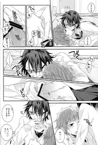 (C85) [Kokuyouchou (Kagari Touya)] Fuyugomori ♥ (K)