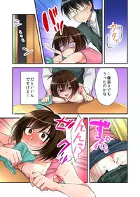 [Minamino Hazuki] Fuuzokujou to Boku no Karada ga Irekawatta node Sex Shite mita 4