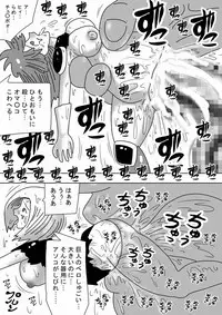 [bbwH] Kyojin Kimoota ga Onna wo Tsukamaete~