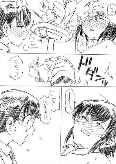 (Motenaishi Sokubaikai Suru 7) [Kessaku Manga Koubou Nurunuru (Kido Clutch)] Pantsu shika Toujou shinai Tomoki-kun (Watashi ga Motenai no wa Dou Kangaetemo Omaera ga Warui!)