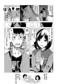 [Ikuhana Niro] Rakka Ryuusui (COMIC Anthurium 2017-05) [Chinese] [童貞看了太興奮褲子都脫了後面居然沒了憤而硬找出來漢化組] [Digital]